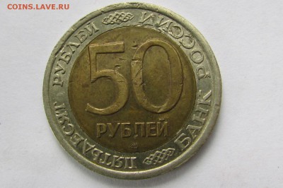 С перевернутой вставкой. - IMG_6877.JPG