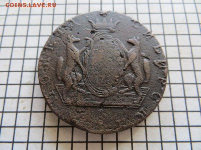 10 коп. 1773 Сибирь. До 23.00.мск 27.06.17 - IMG_5510.JPG