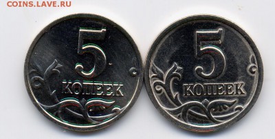 из Набора 5коп. 2002м.сп до 30.06.2017 - 701