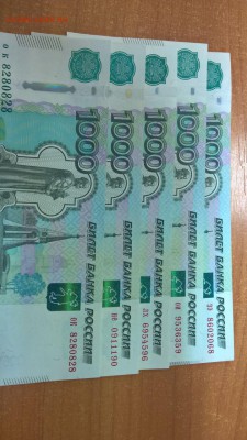 Интересны ли кому номера на 1000 и 500 - IMG-20170626-WA0010