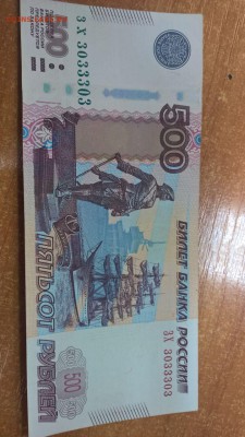 Интересны ли кому номера на 1000 и 500 - IMG-20170626-WA0009