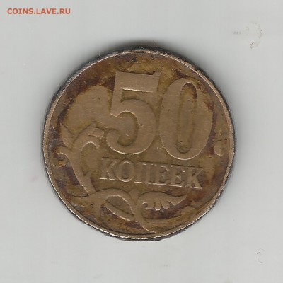 Вопросы по разновидностям от audjeten - Scan0059
