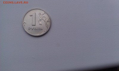 1 рубль 2003 года до 29.06.2017 - IMAG2457