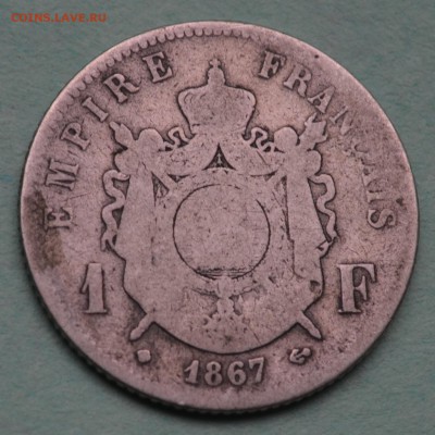 1 франк 1867 Наполеон 3-й до 1.07.17 в 22.30 мск - DSC_0539