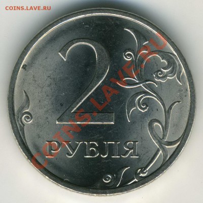 2 р 2010 СП магнит 2.4, 2.32 до 26.02 21-30(М) - 3