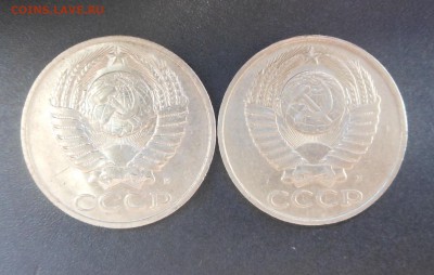 50 копеек 1991г. М - UNC,XF    до 02.07.17 г. - DSCN7621.JPG