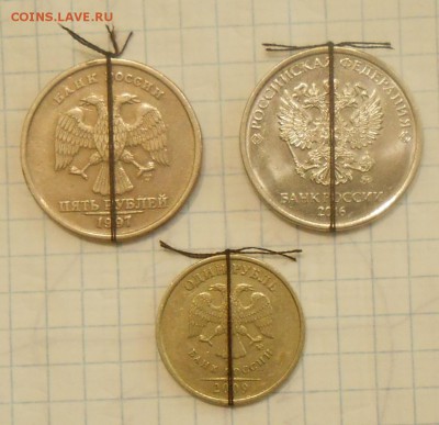 Повороты от 90 гр.-5 монет до 1 руб. 2013 г. ММД, - DSCN5473.JPG