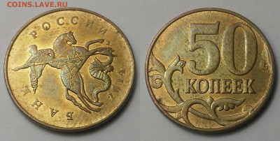 Полные расколы 1 руб,50 коп,10 коп+бонус - 50 коп 2014
