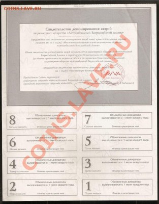 Автомобильный Всеросийский Альянс 1 Акция до 26.02.в 23.00 - 10 010