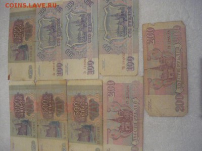 500р.,200р.,100р. 1993г. - P1040431.JPG