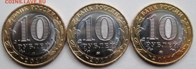 Олонец 2017г--6 разновидностей        29июня 22-00мск - IMG_9402.JPG