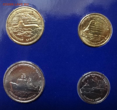 Россия 1996 г. - Набор 300 лет росс. флота до 02.07.17 22-0 - DSC03829.JPG