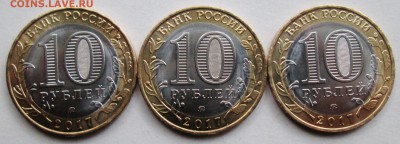 Олонец 2017г--6 разновидностей        29июня 22-00мск - IMG_9394.JPG