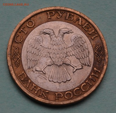 100 рублей 1992 ММД до 1.07.17 в 22.00 мск - DSC_0543