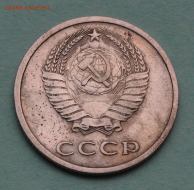 20 копеек 1976 до 1.07.17 в 22.00 мск - DSC_0410