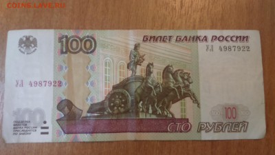 Новая серия экспериментальных соток - 1498509003679-336300710