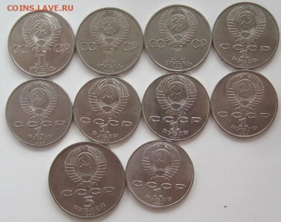 СССР 22 монеты 1965-1990, до 02.07 22-00 - IMG_7980.JPG