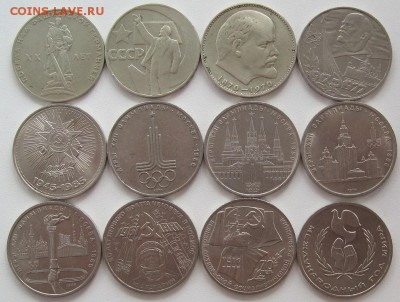 СССР 22 монеты 1965-1990, до 02.07 22-00 - IMG_7977.JPG
