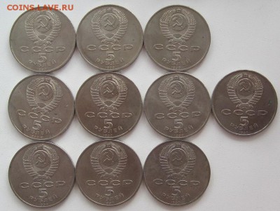 5 рублей 1990 Успенский собор 10 шт, до 02.07 22-00 - IMG_7982.JPG
