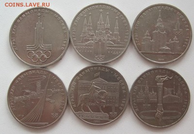 6 монет СССР (Олимпиада-80), до 02.07, 22-00 - IMG_7985.JPG