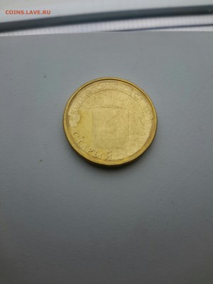 Старый Оскол красивый непочекан. До 3.07 - IMG_20170627_105431706