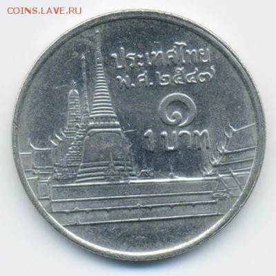 1 бат Таиланда - реверс - Таиланд_бат_Р