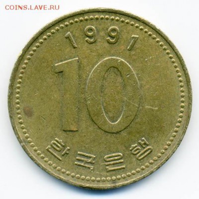 Южная Корея 10 вон 1991 - реверс - Корея-Южная_10вон-1991_Р