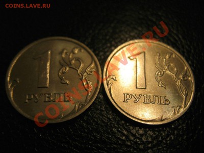 Бракованные монеты - IMG_1490 [Разрешение рабочего стола].JPG