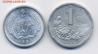 Китай 1 цзяо и 2 фэня - Китай_цзяо-2фэня_р