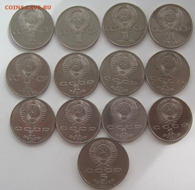 13 монет СССР 1981-91, до 02.07, 22-00 - IMG_7988.JPG
