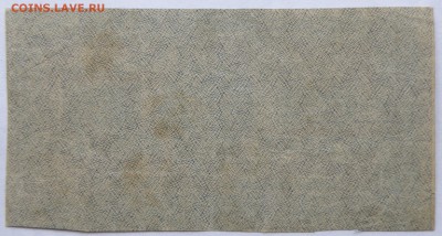500 рублей 1921 года - 500 р. 1921-2.JPG