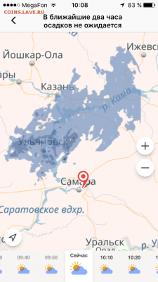 делает - прямо сейчас !!! - IMG_4594.PNG