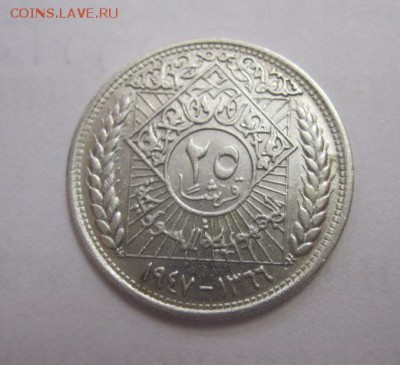 25 пиастр Сирия 1947   до 29.06.17 - IMG_1758.JPG