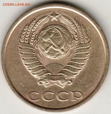 3 копейки 1984 г. перепутка до 03.07.17 г. в 23.00 - Scan-170625-0001
