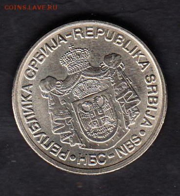 Сербия 2006 20д Тесла (без обращения) - 208а