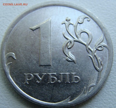 Бонусом Редкая А2 - DSC01606.JPG