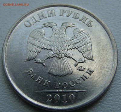 Бонусом Редкая А2 - от (3).JPG