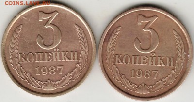 3 копейки 1987 г. перепутка и обычная до 03.07.17 г. в 23.00 - Scan-170625-0033