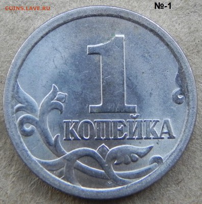 1копейка 2003 СП шт.3.212 ? - DSCN6672.JPG