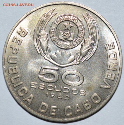 Кабо Верде 50 Эскудо 1980г. с 100р. 30.06.17г. 22:00 МСК - DSC_0002.JPG