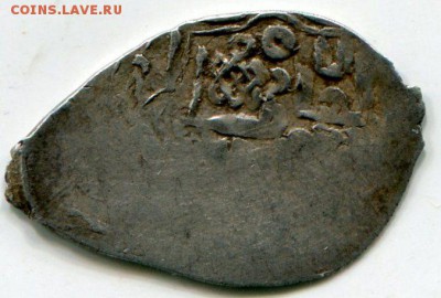 Монета с арабской вязью - определение - img409