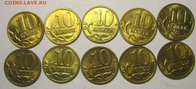 Монеты в блеске.Фикс до закрытия темы. - IMG_6116_NEW