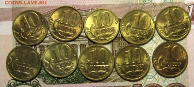 Монеты в блеске.Фикс до закрытия темы. - IMG_6120_NEW