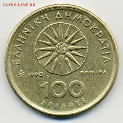 Греция 100 драхм 1990 - аверс - Греция_1990-100драхм_А