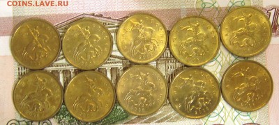 Монеты в блеске.Фикс до закрытия темы. - IMG_6125_NEW