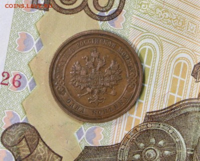 1 копейка 1911 год. *** хор. сохр *** 27,06,17 в 22,00 - новое фото 025