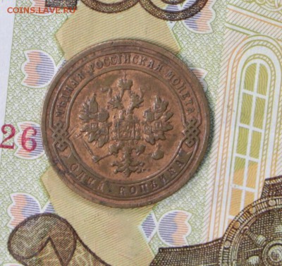 1 копейка 1903 год. *** хор. сохр *** 27,06,17 в 22,00 - новое фото 027