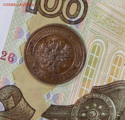 1 копейка 1913 год. **** отличная ***** 27,06,17 в 22,00 - новое фото 031