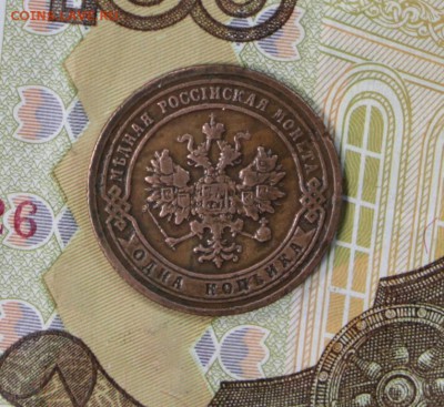 1 копейка 1904 год. **** хор. сохр ****** 27,06,17 в 22,00 - новое фото 033