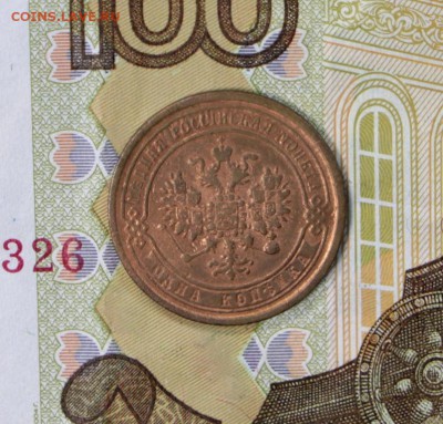 1 копейка 1870 год. ********************* 27,06,17 в 22,00 - новое фото 035